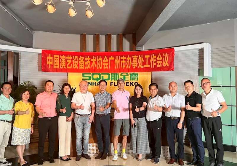 中国演艺设备技术协会广州市办事处走访常务理事单位广州斯全德灯光有限公司