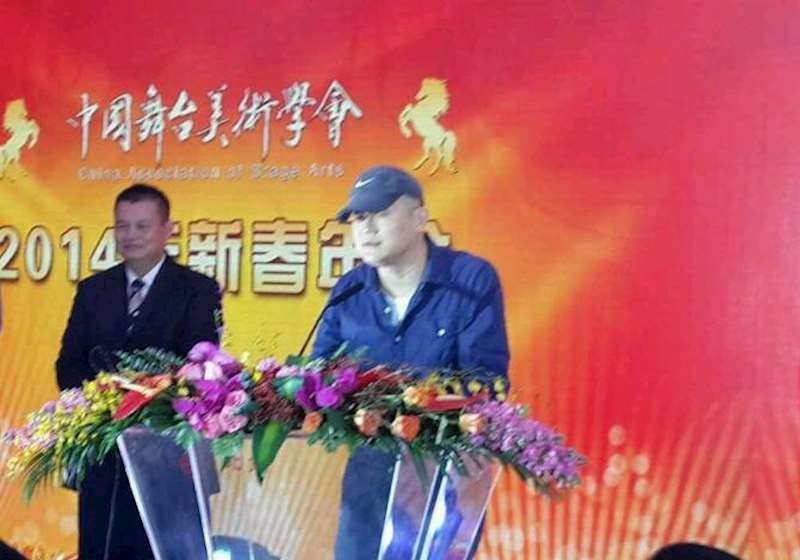 中国舞台美术学会“两会”闭幕