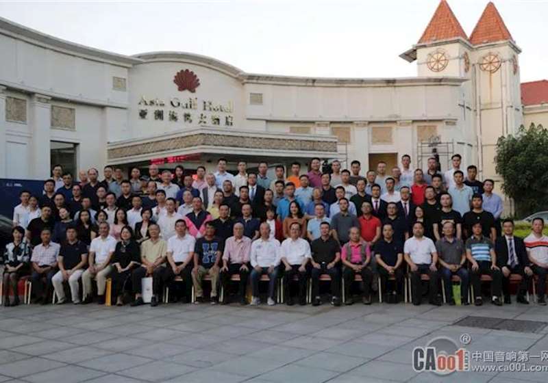 斯全德灯光参加2020厦门音视频技术交流会暨中秋联谊会
