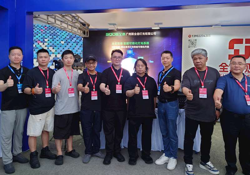 光影筑梦艺耀海南｜斯全德光安智维 筑牢舞台灯光安全防线