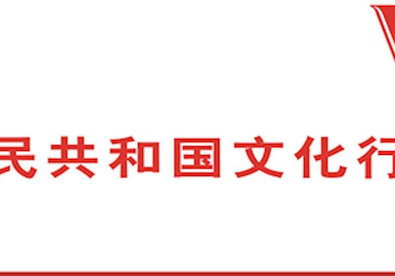 【行业标准】舞台灯光用单相三极插头插座和联接器型式、基本参数与尺寸