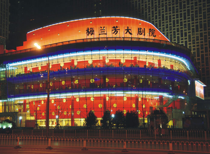 Chinese Peking Opera House