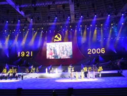 Guangdong Province celebrates the 85th anniversary of the founding of the Communist Party of China