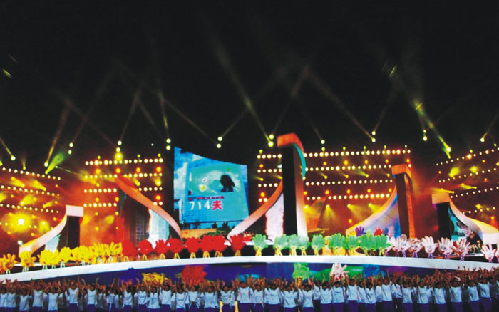 Opening Ceremony of Guangdong International Tourism