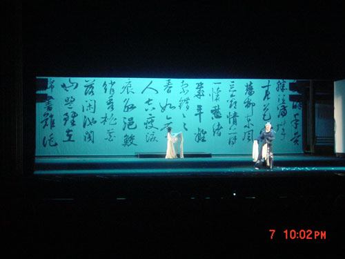 2002-2003, one of the top ten national stage art projects, "Lu You and Tang Wan" by Zhejiang Xiaobaihua Yue Theater Company