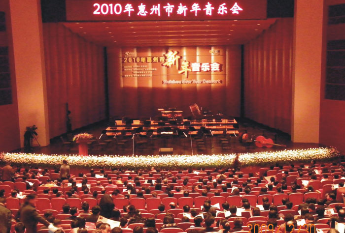 Huizhou Arts and Arts Center