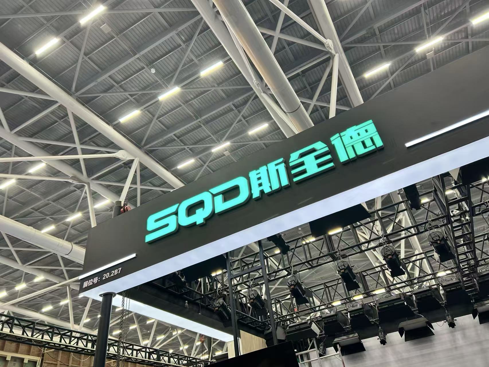 2026广州GETshow收官：斯全德双奖加身，光安智维引领行业智能运维新方向