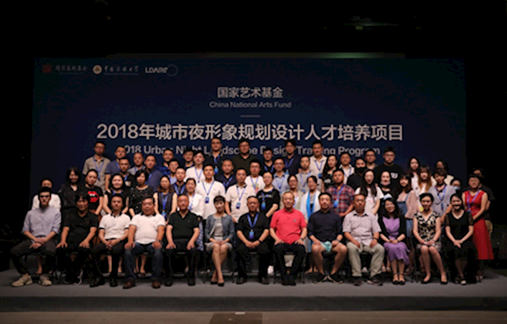 "National Art Fund 2018 City Night Image Planning and Design Talent Training Project Tracking Investigation" was conducted in Guangzhou Squander