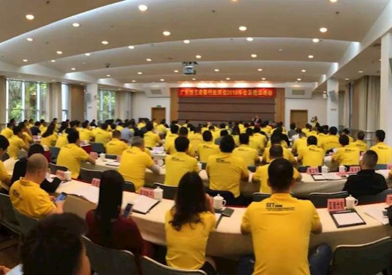 Interpretation of national policy and seek common development-2018 member training activities of Guangdong Chamber of Performing Equipment Industry
