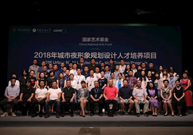 "National Art Fund 2018 City Night Image Planning and Design Talent Training Project Tracking Investigation" was conducted in Guangzhou Squander